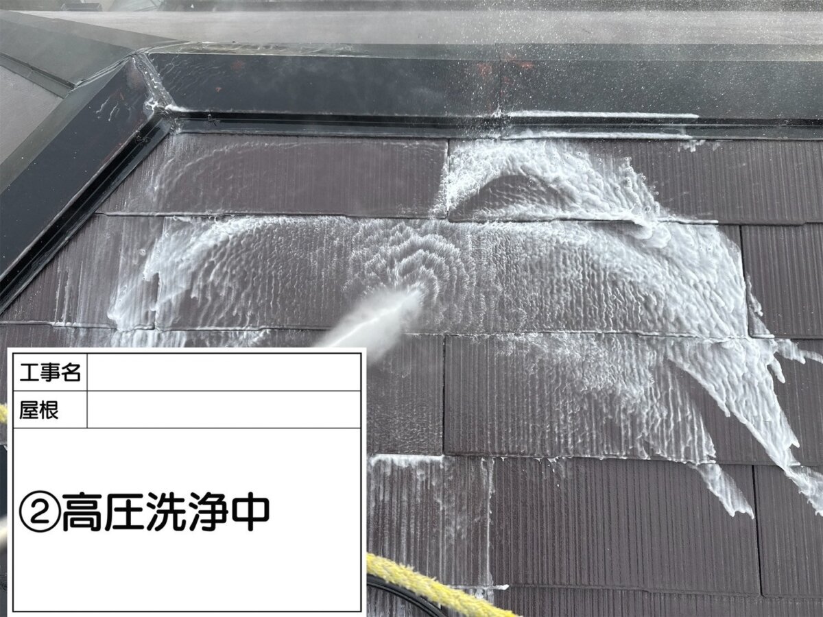 高圧洗浄中
